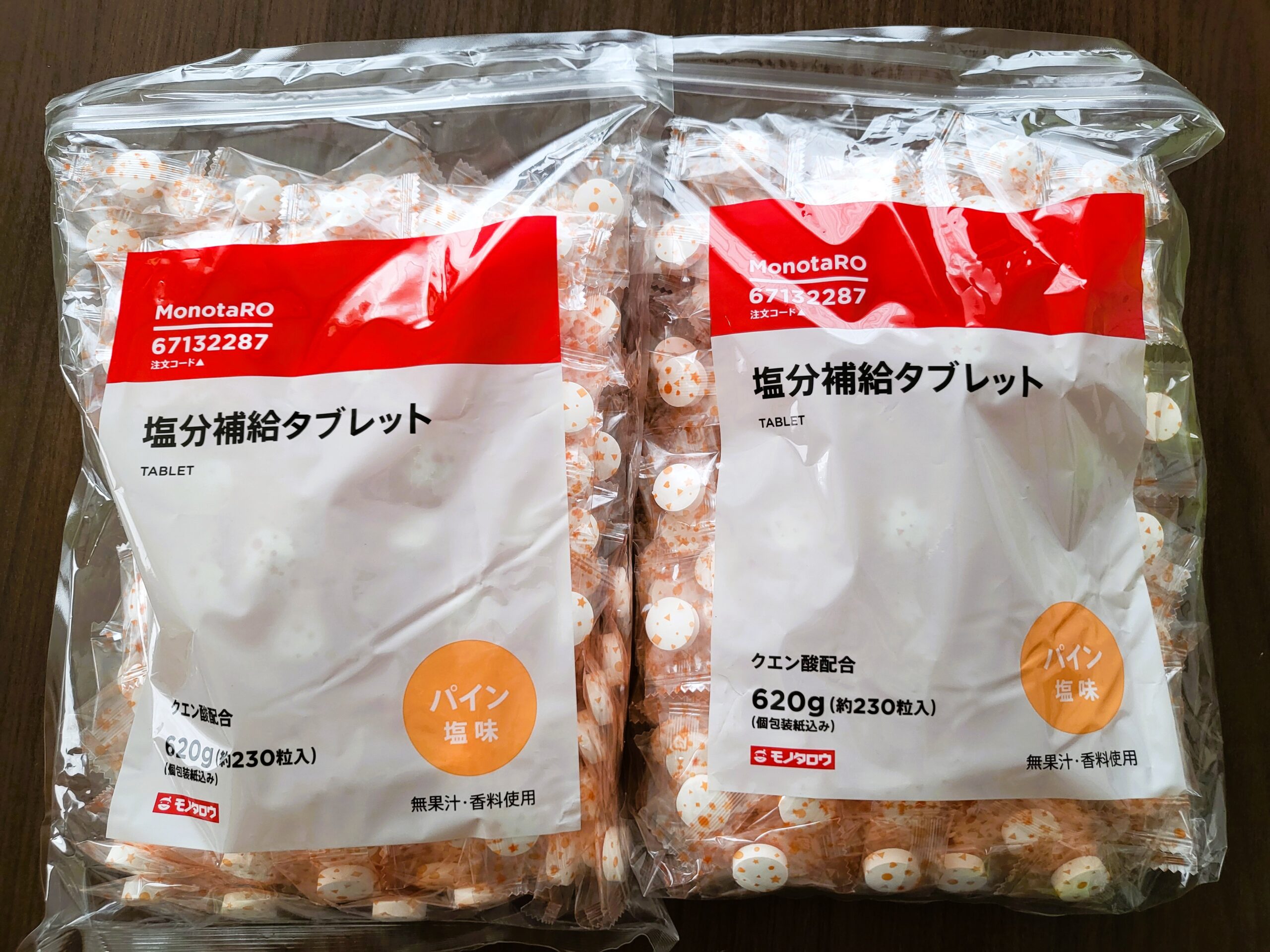 夏本番！！